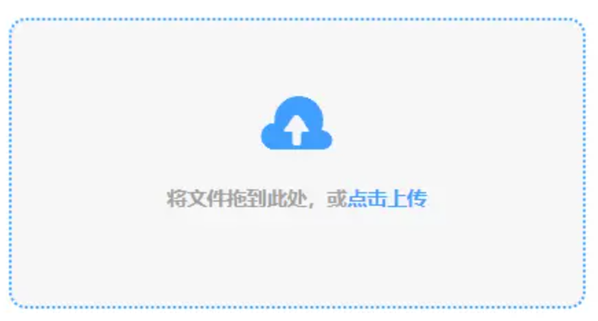 大红鹰葡京会娱乐使用讲解 - 添加文件